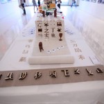 2FF1287E59C18ADE3AB356E7B691091C