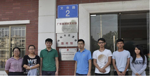 C5972430DA940ED0A6AE92531432EFA0