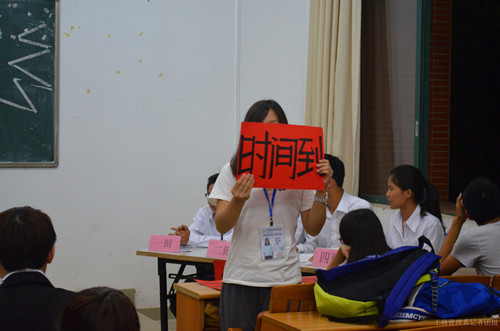 3031EE6B5D370473F1B534A64A2B8E2E