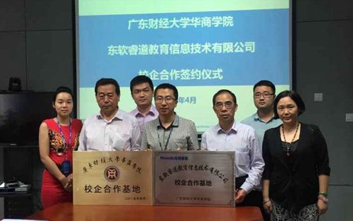 BE2D18404182BC49B08FB8B353186C98