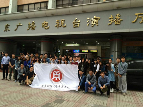 F9644349C45A24B856A88A0C5ABDE645