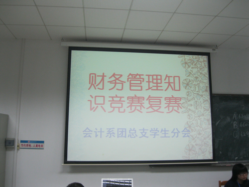 B3498052B88D627841D4366EDFAEC75F